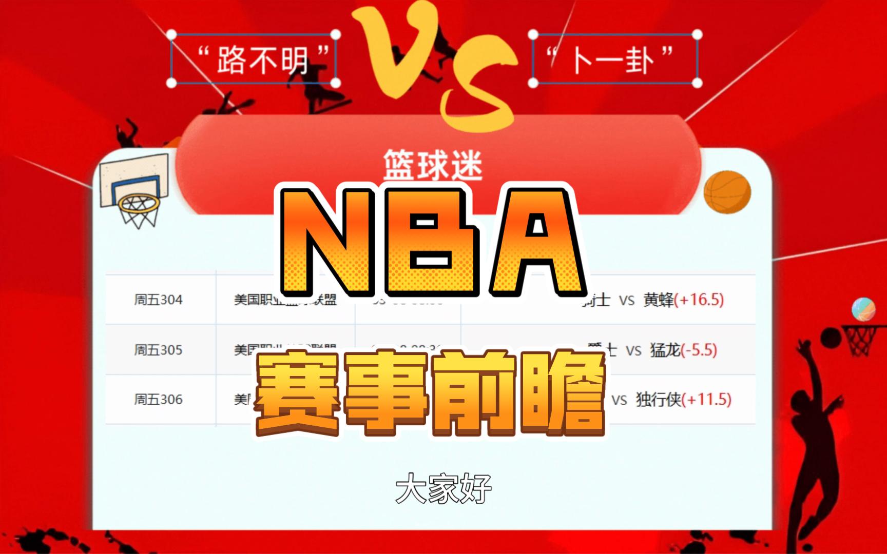 华体会平台-集结日夏洛特黄蜂篮板制胜——CBA常规赛节点到来，形势明朗，医务组通报恢复的简单介绍