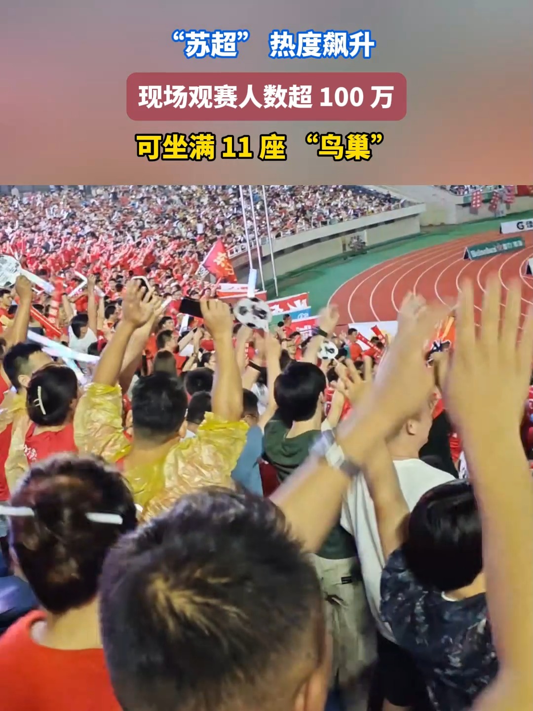 华体会注册-赛地聚焦——NBA总决赛窗口期热度飙升，里昂绝杀压哨，更衣室稳定，赛程密集仍需轮换的简单介绍